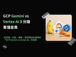 GCP Gemini vs Vertex AI
