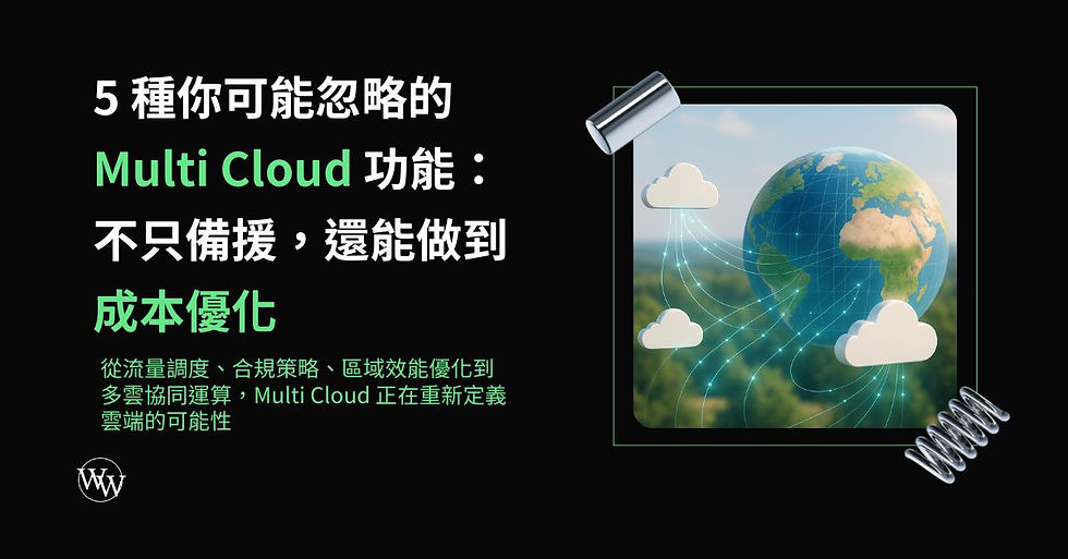 Multi Cloud