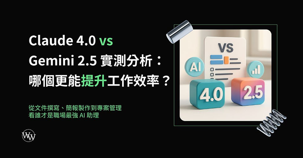 Claude 4.0 vs gemini 2.5