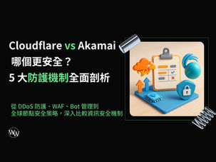 Cloudflare vs Akamai