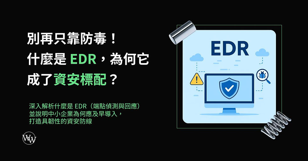 edr