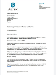 аккредитация центра.png