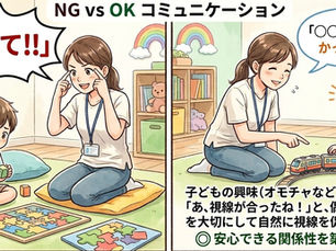 かんしゃくとパニックにならない力を育むためのアプローチ