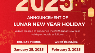 🎉 🧧🎏 2025 年农历新年假期公告 🎉 🧧🎏