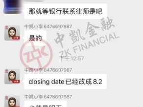 中凯金融品牌企业,实现您安家置业、投资经商的梦想!