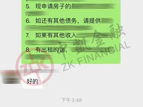 全心全意服务客户,中凯金融是您可以信赖的选择!