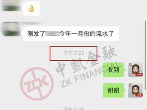 专业贷款团队同时跟进三个单子,最后全部成功放款顺利交接!
