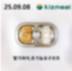 ree