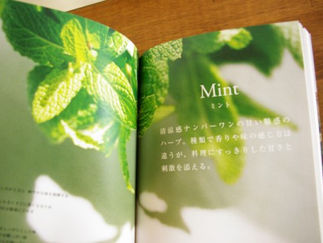 きょうもまた書籍紹介と新作ジャム