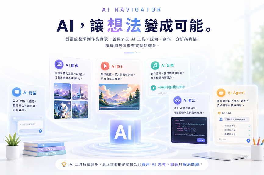 ai-project-examples.png