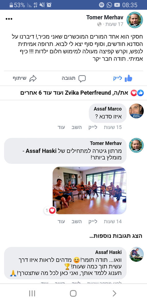 המלצה - תומר מרחב.jpg