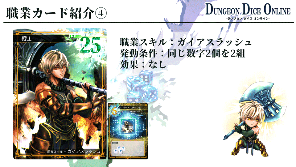 キャラ紹介4.gif
