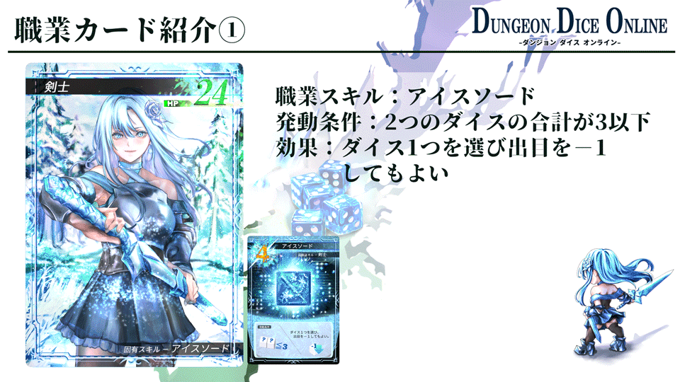 キャラ紹介①.gif