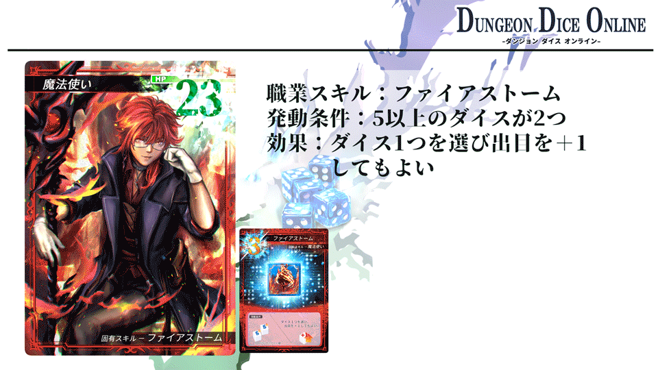 キャラ紹介2.gif