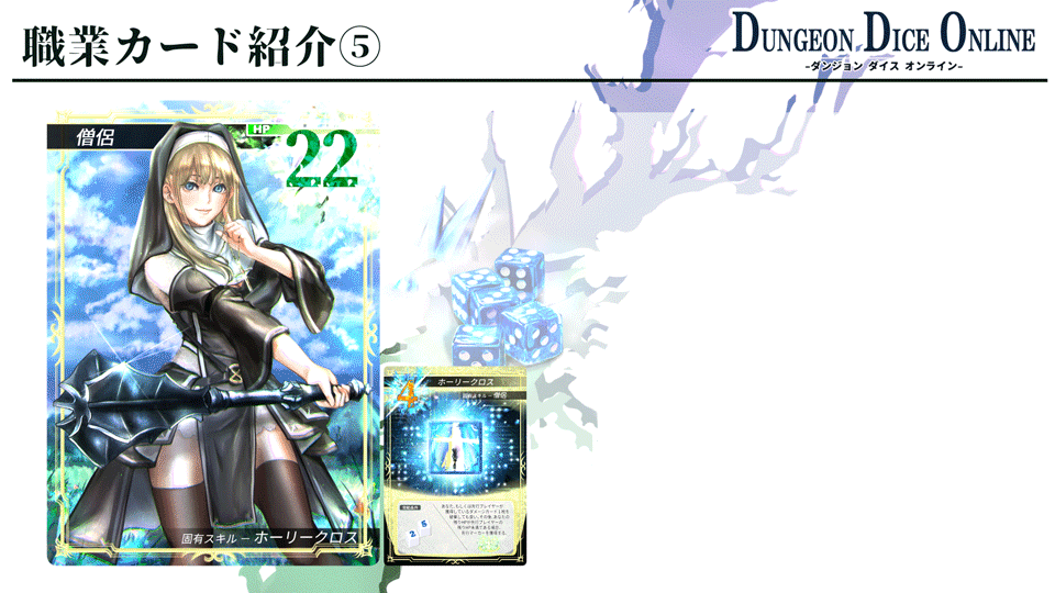 キャラ紹介5.gif