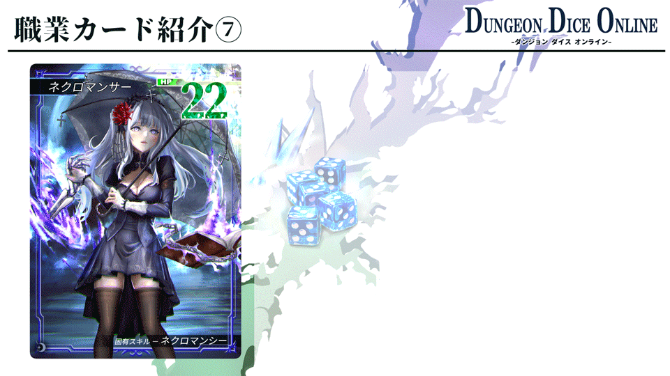 キャラ紹介7.gif