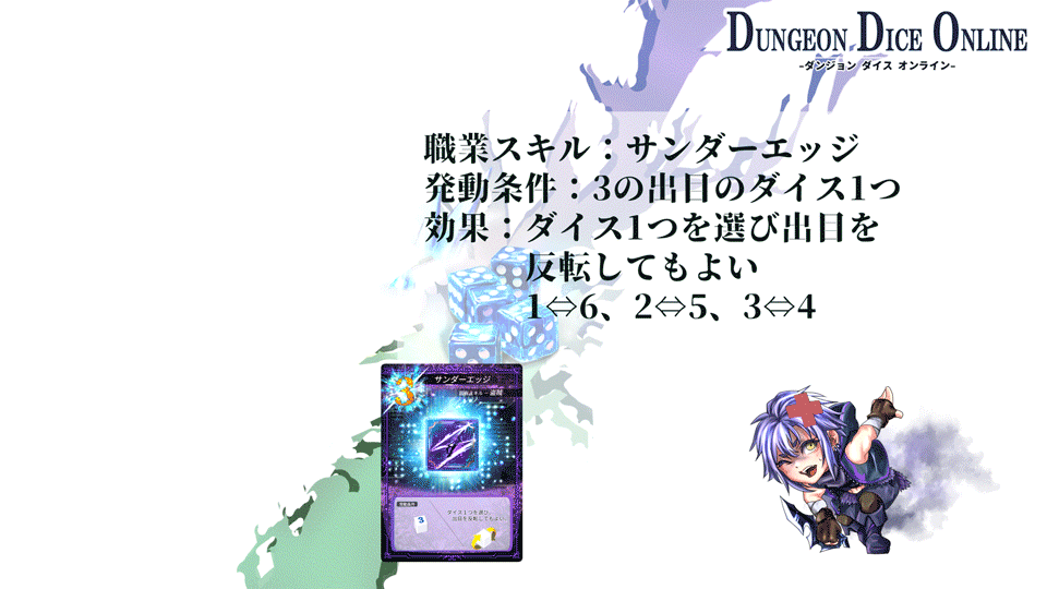 キャラ紹介6.gif