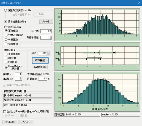 統計学習機能 | StatFlex【スタットフレックス】