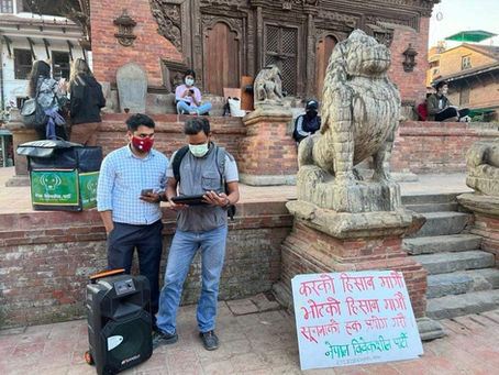 सूचनाको हक।