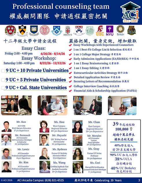 2026ARCSummer1__2026-04-04+05_17_33.png