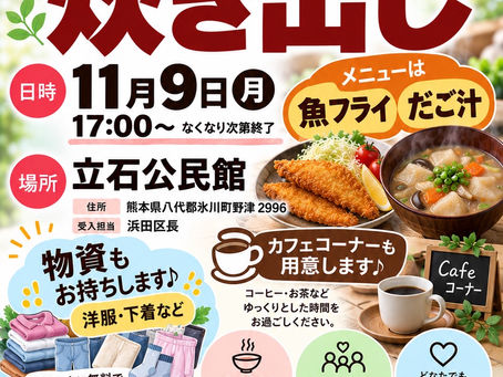 地震から3ケ月が経過しました。