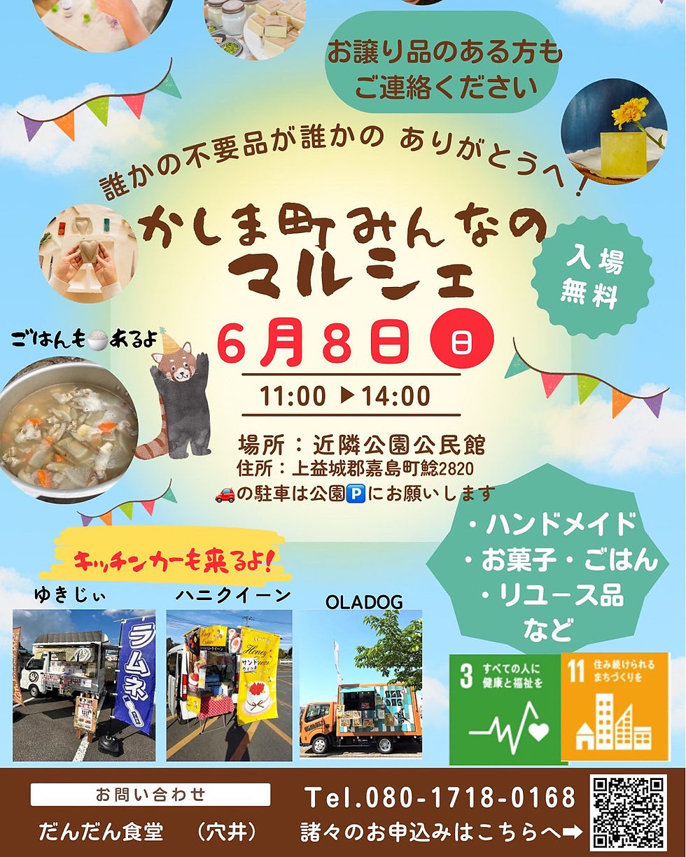 ミニマルシェ　終わりました！　大盛況でした。