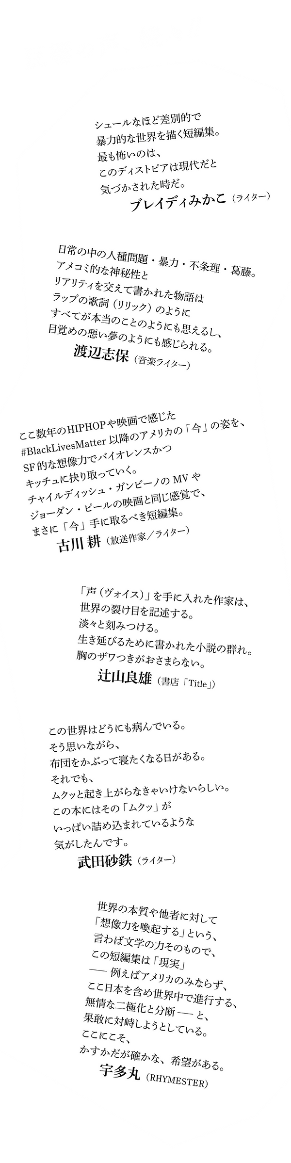 FB_Reverberation.png