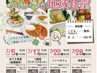 ⭐お知らせ⭐