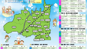 ひらつか:子ども食堂・学習支援MAP（2026年6月現在）