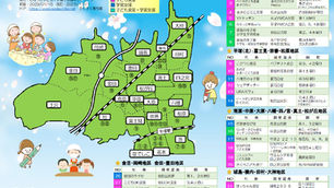 ひらつか:子ども食堂・学習支援MAP（2025年10月現在）
