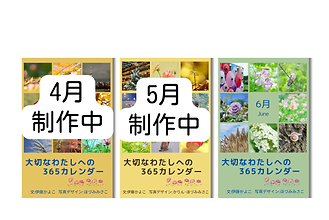 本と名前 (1).png
