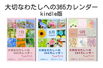 本と名前 (2).png