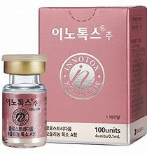 ボツリヌストキシン