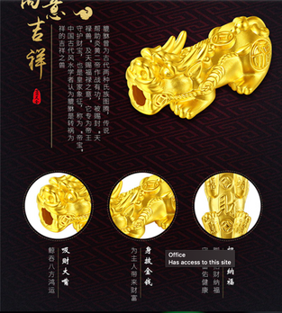 WHO CAN NOT WEAR PIXIU OR PI YAO?