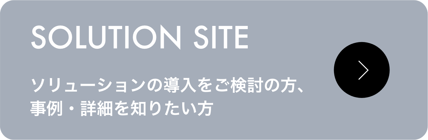 ft_bnr2_solution site.png
