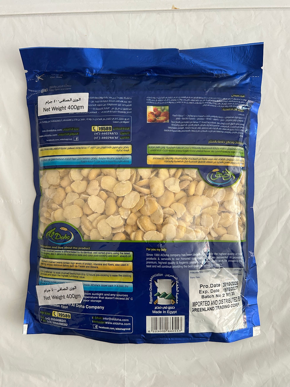Thumbnail: Crushed Fava Beans 400g