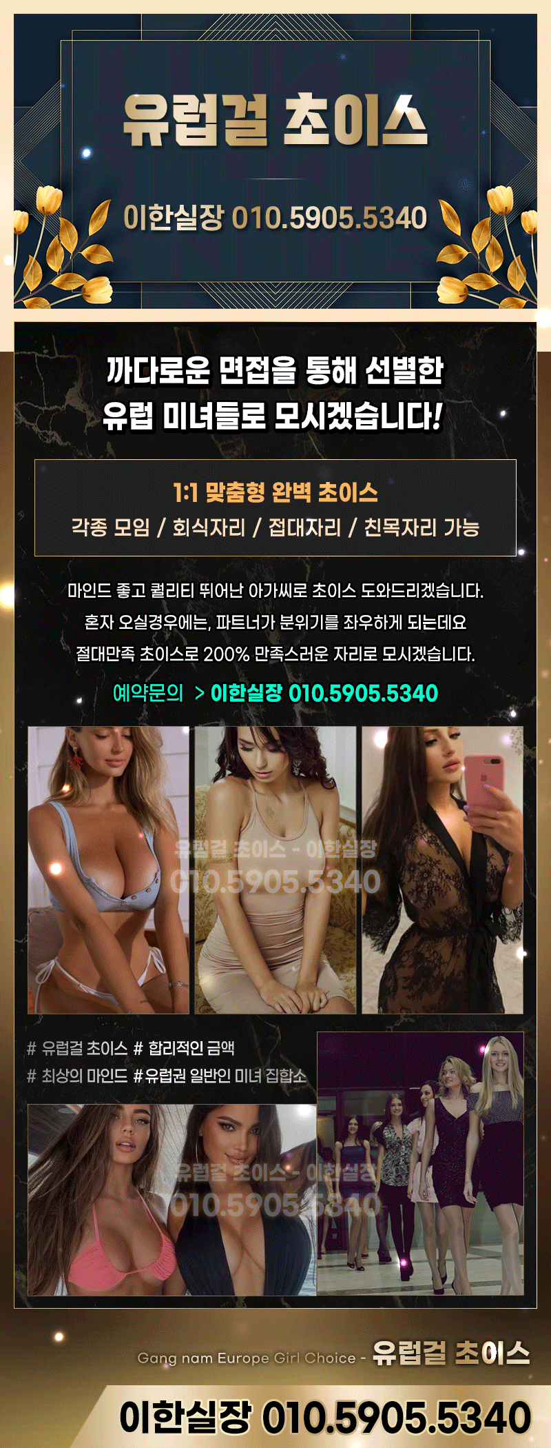 세미카페 유럽걸 초이스