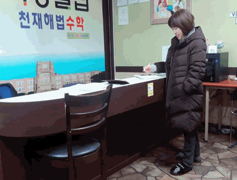 12이정아.gif