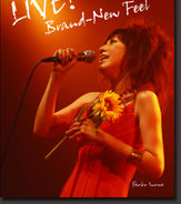 井上昌己 LIVE! Brand New Feel 2008 DVD レコーディング参加作品 ジャケット