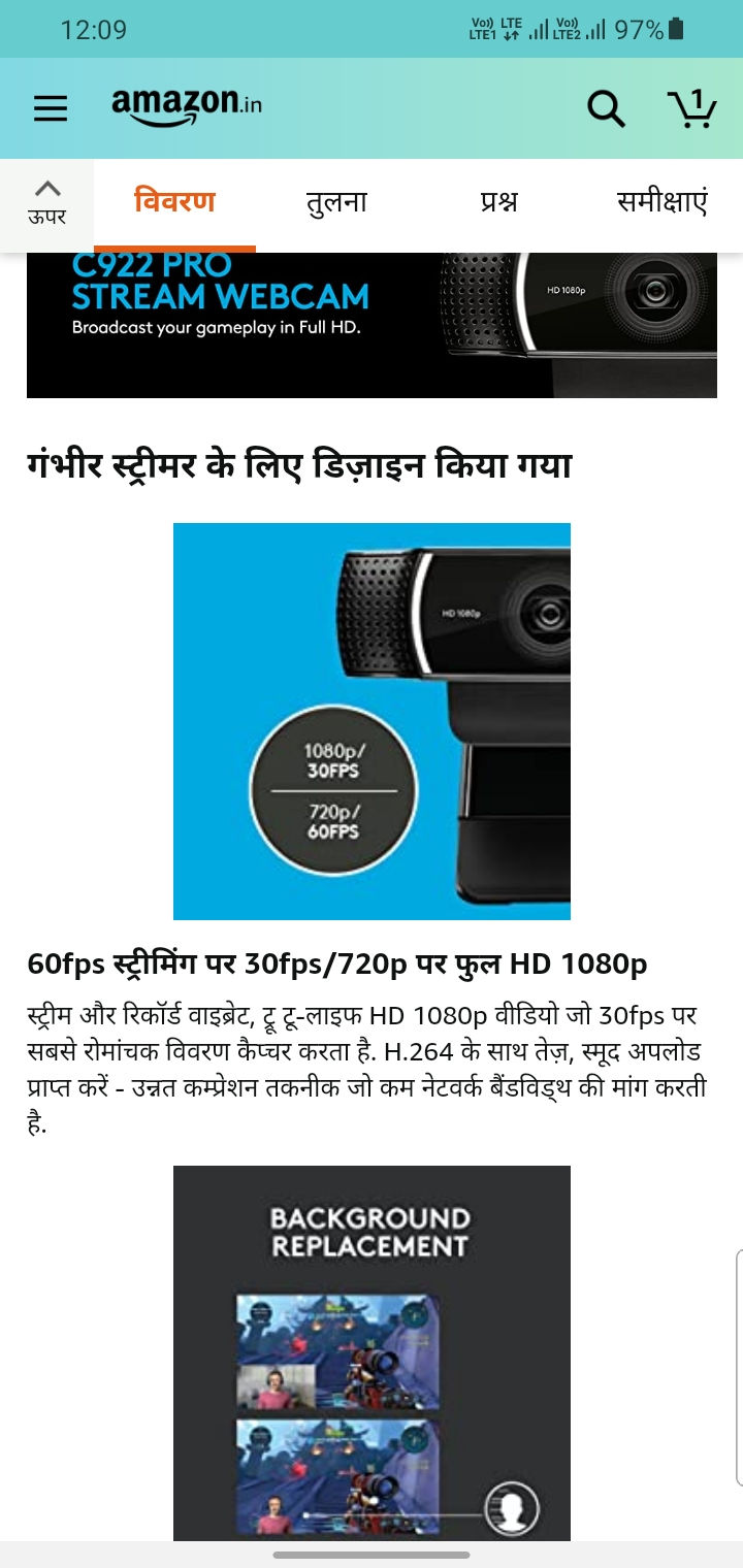 थंबनेल: Live stream camra