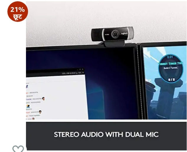 थंबनेल: Live stream camra