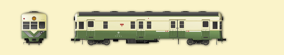 キユニ72側面.jpg