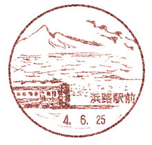 浜路駅前郵便局.jpg
