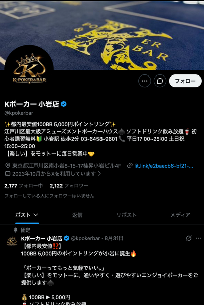 スクリーンショット 2026-09-08 9.54.06.png