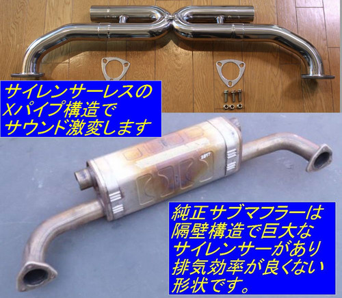 値下げ　ポルシェ911 997 後期　カレラ　純正マフラー 正規品】ポルシェ 911 type997 カレラ4S 純正 マフラー 左右