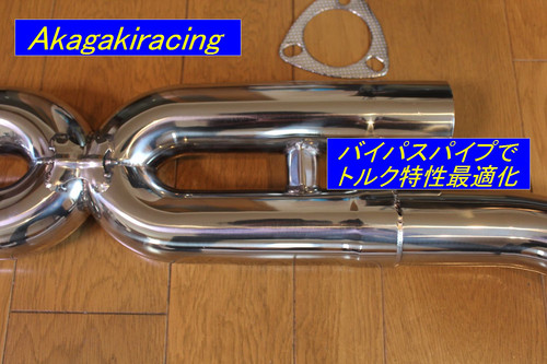 ポルシェ997後期モデル カレラ2＆4用 センターXパイプ