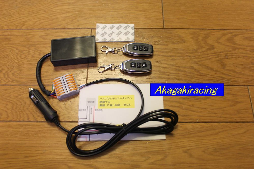 サムネイル： ゴルフ７Ｒ用可変バルブフルチタンマフラー（ストリートVer）新製品