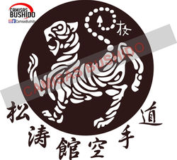 0 Tigre_Shotokan_2_1