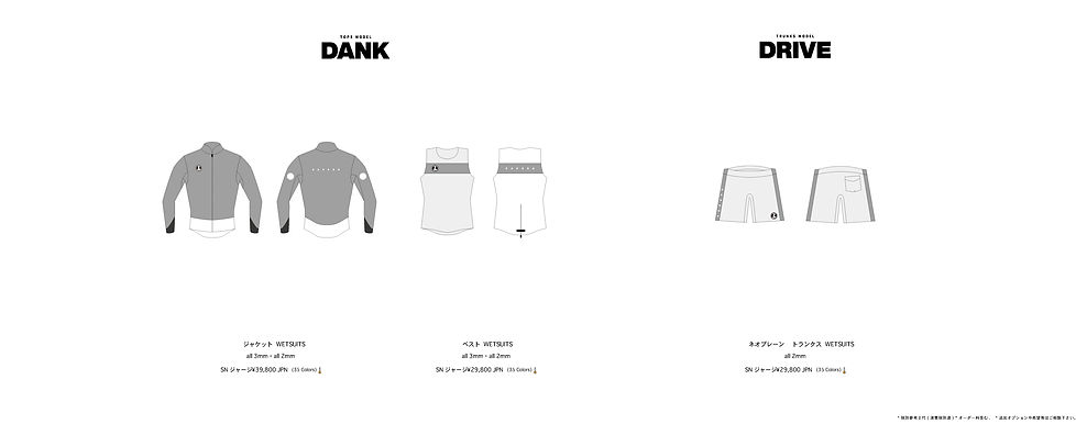 DANK_DRIVER_info_25_JP.jpg