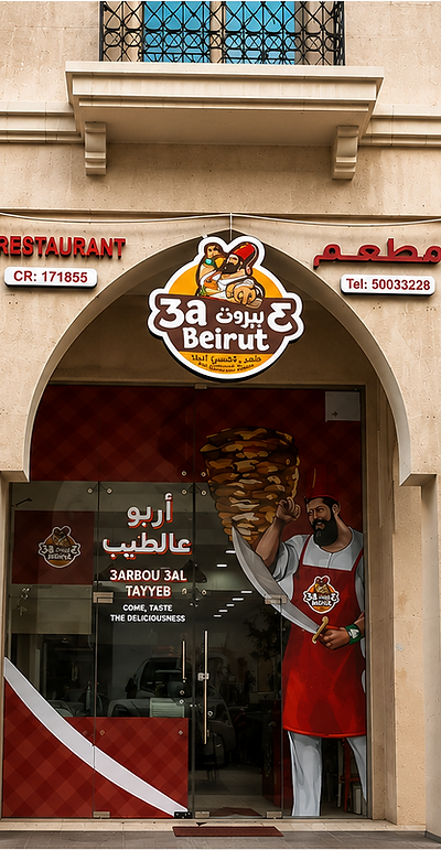 3a Beirut restaurant project in Doha developed by Chef's World Consulting